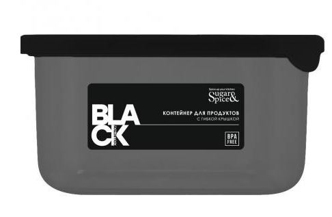 Контейнер для продуктов Sugar&Spice Black квадратный 0,4л с гибкой крышкой